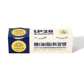 美丽市场超市 北海牧场LP28风味发酵乳100g*3