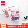 得力彩色工字钉0021盒装（35枚/盒） 商品缩略图0