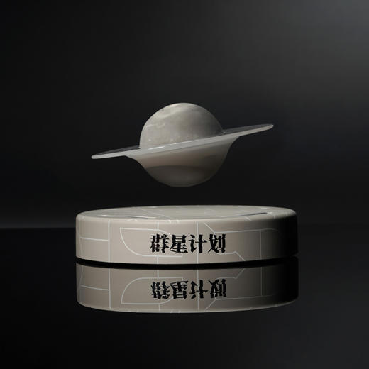 悬浮香薰摆件 商品图0