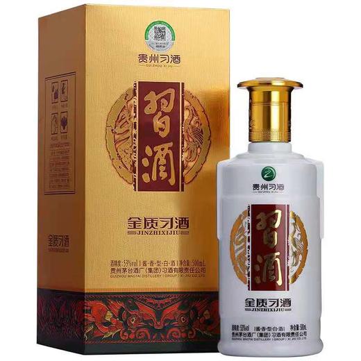 习酒 金质习酒 53度 500ML 单瓶装 酱香型白酒 商品图0