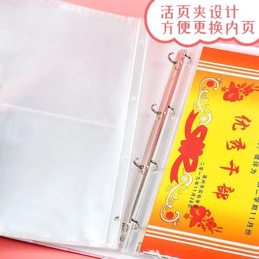 开学季福利！【奖状收集册】A4荣誉证书男孩女孩装收纳大号小学生用文件夹的画册儿童宝宝收藏袋盒夹放作品相册本多功能册子 商品图2