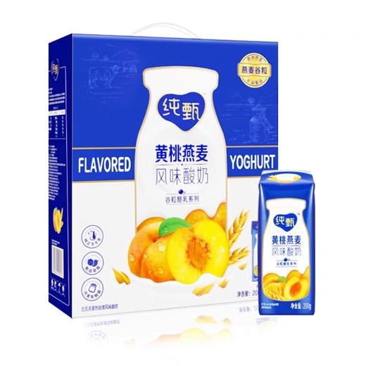 纯甄黄桃果粒风味酸奶康美笑脸包200gX10包 商品图0