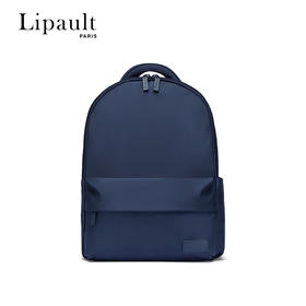 【Lipault】炫彩时尚防泼多功能双肩包P61*009