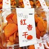 季仙坊特级红杏干 商品缩略图0
