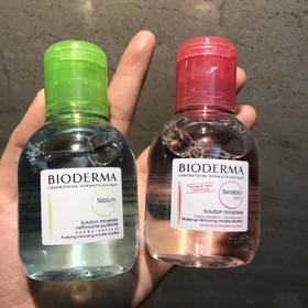 法国贝德玛卸妆水100ml（粉水/蓝水）