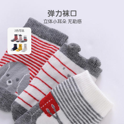 英氏婴儿袜子儿童新年袜男女可爱保暖秋冬款 3双装 商品图1