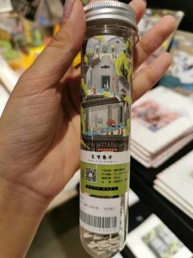 成都口袋拼图-宽窄巷子