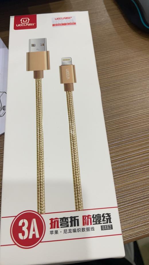 优耳苹果数据线 商品图0