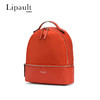 【Lipault】珊瑚橘时尚精致女士双肩包P66*012 商品缩略图4