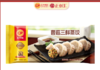 【团购自提】正大菌菇三鲜蒸饺100g 商品缩略图0