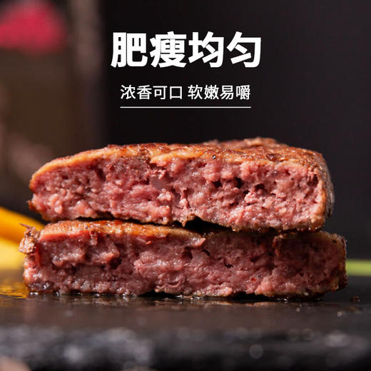 【买10片送2片 到手12片】华牧鲜安格斯原切牛肉饼 80g/片 赠：黑椒酱80g*2袋 商品图1