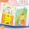 开学季福利！【奖状收集册】A4荣誉证书男孩女孩装收纳大号小学生用文件夹的画册儿童宝宝收藏袋盒夹放作品相册本多功能册子 商品缩略图1