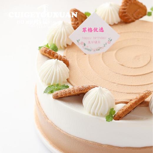 两磅  巧克力冰淇淋生日蛋糕（7~8个人吃） 商品图1