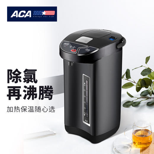 ACA北美电器 电热开水瓶ALY-50SP02D 商品图5