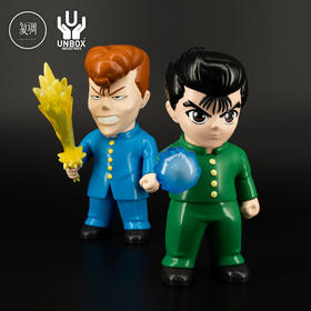 现货 Unbox 幽游白书 浦饭幽助与桑原和真 套装 搪胶 限定 潮流玩具 摆件