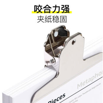 齐心山型夹B3617/B3619/B3620 商品图3