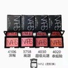 【一般贸易】NARS 美国纳斯  Blush炫色腮红胭脂  4.8g Sex appeal泰姬陵/Orgasm 经典高潮等 色号齐全 商品缩略图1