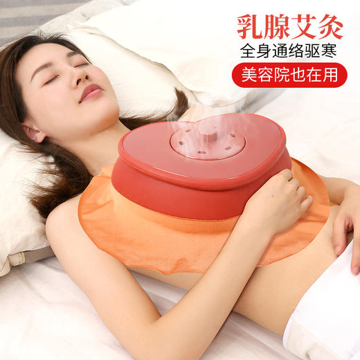 【好物】后宫迎合灸【臀疗、胸部、腹部保养】无艾柱款【新】 商品图1