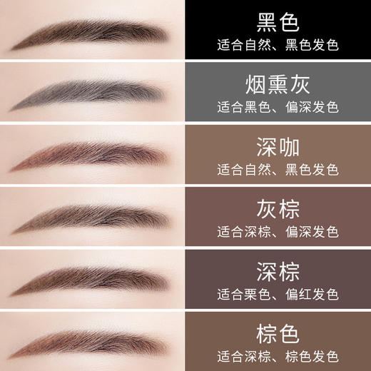 【美妆个护】健美创研眉笔小金条眉笔自然超细头极细初学者女抖音快手同款 商品图3
