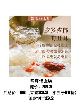 社群团购——8月第二期