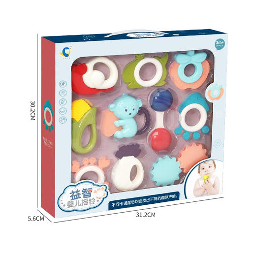 H兴雅10件套婴儿摇铃礼盒套装 商品图0