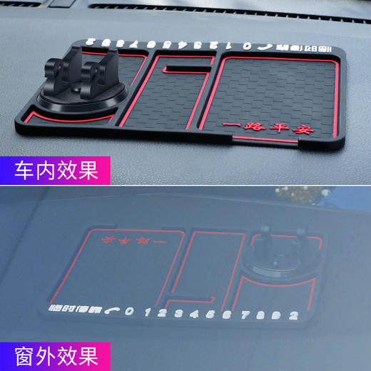 【防滑垫】贝维斯汽车防滑垫停车卡多功能车载车用仪表台手机防滑垫 商品图3