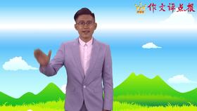 如何让人物脱颖而出