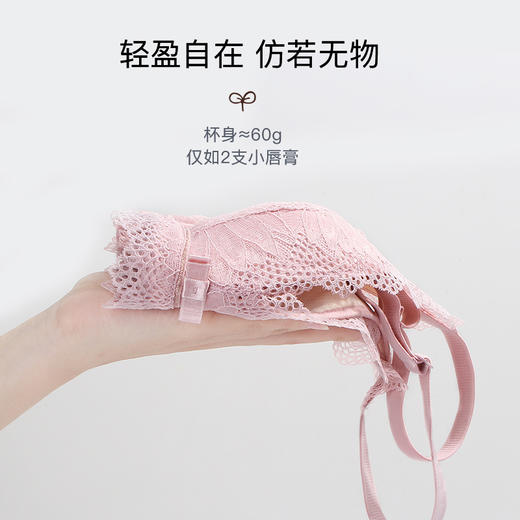 熳洁儿 内衣女蕾丝聚拢透气文胸轻薄透气洞洞杯无钢圈收副乳薄款ABC杯21261501 商品图5