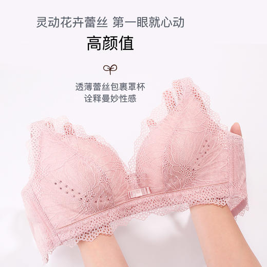 熳洁儿 内衣女蕾丝聚拢透气文胸轻薄透气洞洞杯无钢圈收副乳薄款ABC杯21261501 商品图8