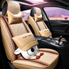 【汽车坐垫】夏季卡通冰丝汽车座套日产轩逸劲客天籁奇骏逍客坐垫全包围座椅套 商品缩略图1