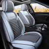【汽车坐垫】汽车坐垫中药养生新款全包围亚麻汽车座套四季通用 商品缩略图2