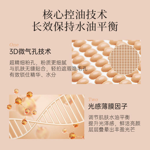 【美妆个护
】柳丝木小银盒气垫bb霜cc粉底液遮瑕保湿持久不脱妆女学生 商品图3