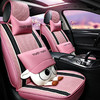 【汽车坐垫】夏季卡通冰丝汽车座套日产轩逸劲客天籁奇骏逍客坐垫全包围座椅套 商品缩略图0