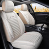 【汽车坐垫】汽车坐垫中药养生新款全包围亚麻汽车座套四季通用 商品缩略图1