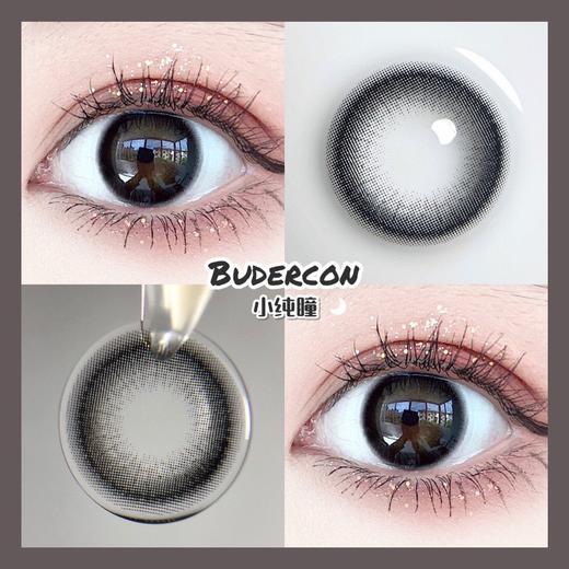 【小红书推荐款】budercon 小纯瞳，年抛/直径14.2/着色13.3，99/5副 商品图6