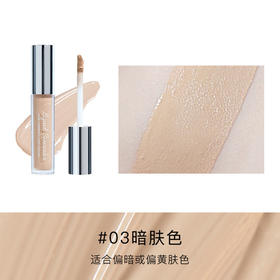 【美妆个护
】Judydoll橘朵丝柔遮瑕液遮瑕膏一支多用遮瑕提亮粉质细腻不卡纹