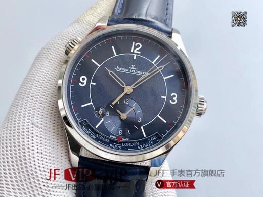 TF积家地理学家大师 Mastergeographic系列#93975 为旅行者带来 第二时区读时体验 随时随地为你掌握全球时间 商品图1