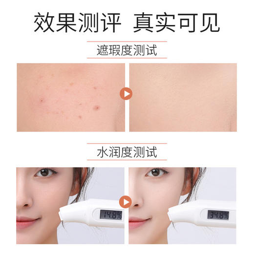 【美妆个护
】泉兮果冻气垫粉底液 自然遮瑕防水防汗透气裸妆气垫BB霜 商品图2