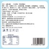 全麦薏米糕 360g/盒 添加粗粮 全麦粉 薏米粉 淮山粉 包邮 新老包装随机发货 商品缩略图4