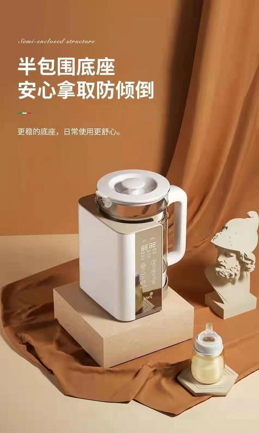 kiwy恒温调奶器智能婴儿冲奶粉保温全自动恒温热水壶暖奶泡奶神器 商品图5
