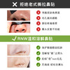 【中欧班列精选】RNW鼻贴/如薇去黑头贴/收敛紧致毛孔/去白头鼻子污物猪鼻贴10片/盒 商品缩略图5