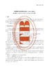 15113.6345 铁路数字移动通信系统（GSM-R）接口Gn接口（SGSN/GGSN与SGSN/GGSN间）TB/T 3380-2021 商品缩略图3
