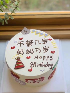 简洁母亲款奶油蛋糕 下单前请仔细阅读商品详情