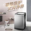 海尔（Haier）洗衣机EB100F959U1 商品缩略图0