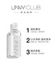 UNNY悠宜卸妆水脸部温和清洁眼唇脸三合一 商品缩略图2