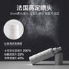 【中欧班列精选】unny定妆喷雾  悠宜彩妆定妆防水 商品缩略图1