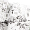 【中商原版】漫画  葬送的芙莉莲1 山田钟人 台版漫画书 东立 2021漫画大赏大奖 商品缩略图2