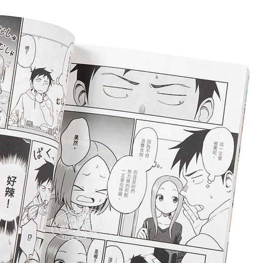 【中商原版】漫画 擅长捉弄人的前高木同学5 山本崇一朗 稻叶光史 台版漫画书 尖端出版社 商品图3