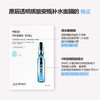 【中欧班列精选】Wonjin原辰安瓶面膜/玻尿酸面膜/元辰经典款10片一盒 商品缩略图1
