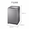 海尔（Haier）洗衣机EB100F959U1 商品缩略图3